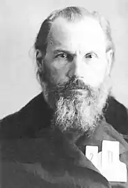 New Hieromartyr Theodore (Pozdeyevsky), Archbishop of Volokolamsk.