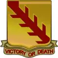 32nd Armor Regiment"Victory or Death"