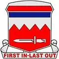 65th Engineer Battalion"First In - Last Out"