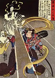 A man confronted with an apparition of Inari, appearing in this case as a woman