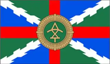 Flag of the Rapid Reaction Directorate