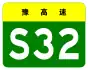 alt=Yongcheng–Dengfeng Expressway
 shield