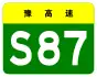 alt=Zhengzhou–Yuntaishan Expressway
 shield