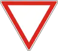 B-001Give way