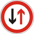 B-005Give way to oncoming vehicles