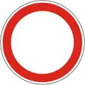 C-002Road closed to all traffic