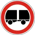 C-009No vehicles with trailers
