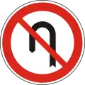 C-030No U-turn