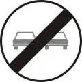 C-045End of overtaking prohibition