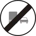 C-046End of overtaking prohibition for trucks