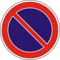 C-047No parking