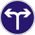 D-010Turn left or right