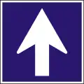 E-012One-way traffic