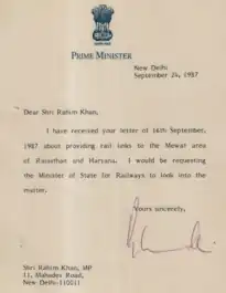 Choudhary Rahim Khan with the Prime Minister of India, Rajiv Gandhi.