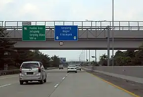 Kunciran-Serpong Toll Road (Kunser) Southbound KM 19+550 (20230309).jpg