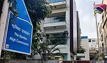 High Commission of The Gambia