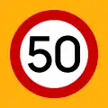 Ρ-32εMaximum speed (50 km/h)