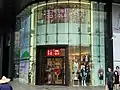 Uniqlo store