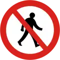 No pedestrians