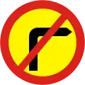 No Right Turn