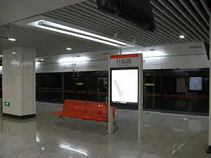 Line 7 platform of Xingzhi Road