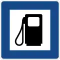 Petrol station